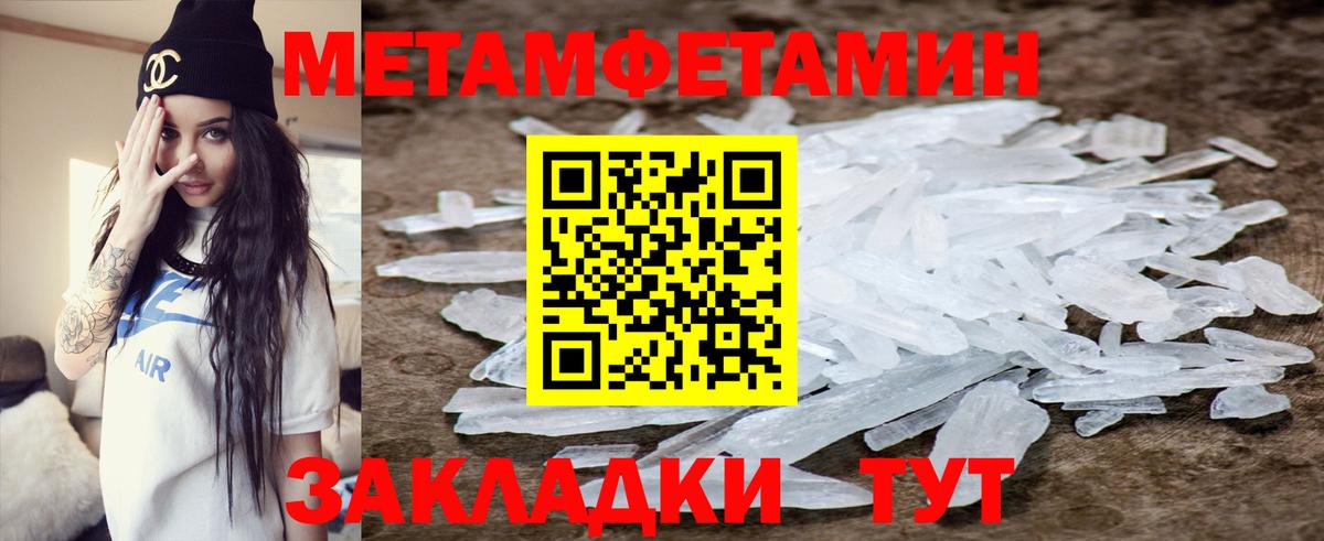 АМФЕТАМИН Premium Апатиты