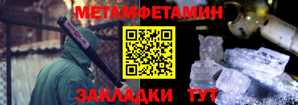 Апатиты  АМФЕТАМИН  Вход с VPN  Amphetamine Premium 