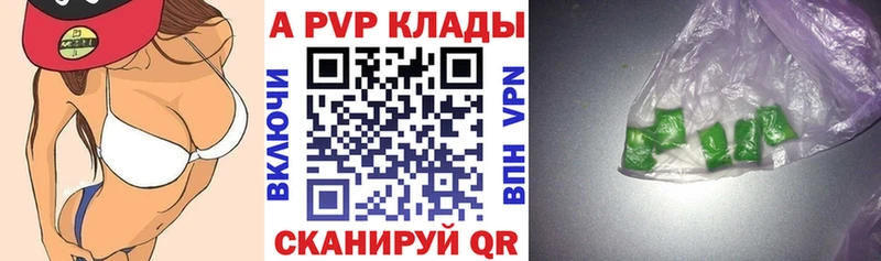 А ПВП мука хочу Апатиты