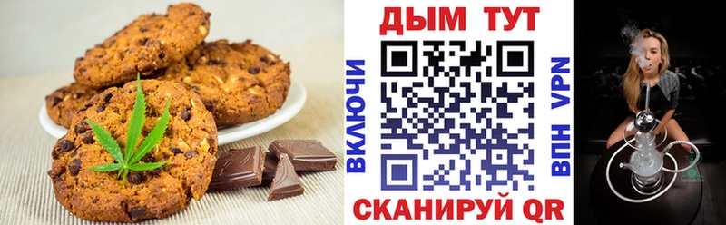 Canna-Cookies конопля  Апатиты 