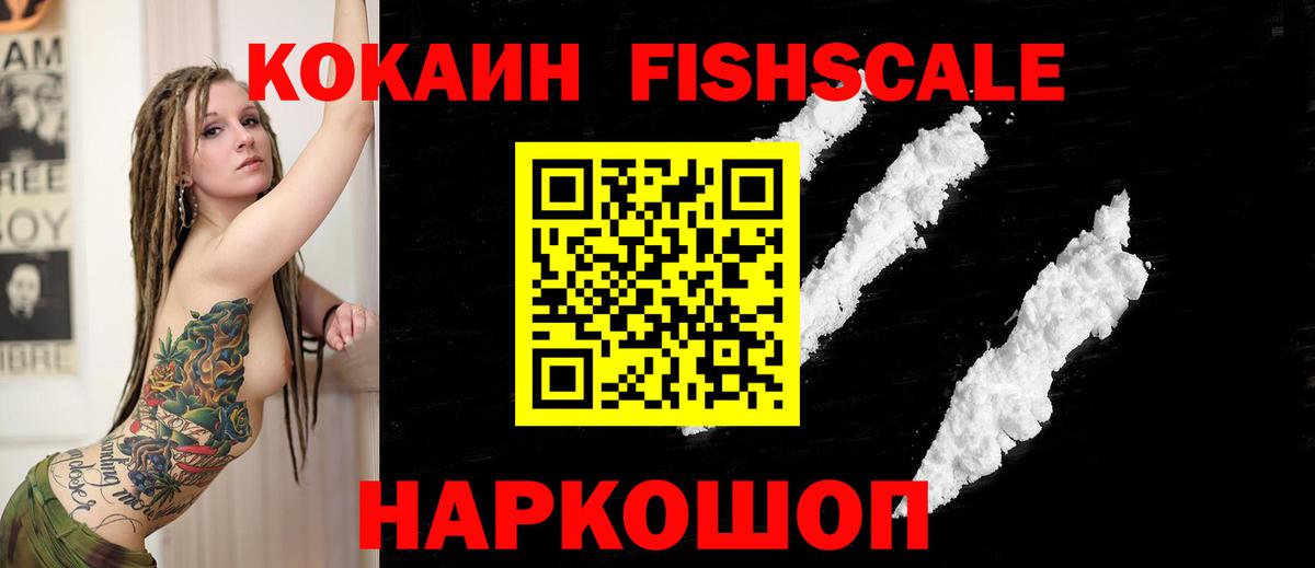 Апатиты  Кокаин VHQ  COCAIN  Вход с VPN 