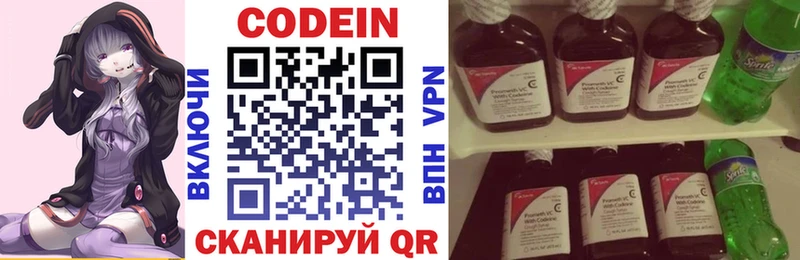 даркнет сайт  Апатиты  Codein напиток Lean (лин) 