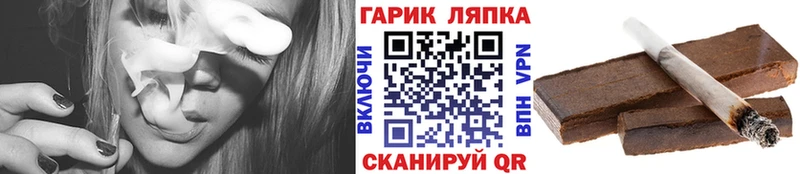 ГАШ hashish  где можно купить   Апатиты 