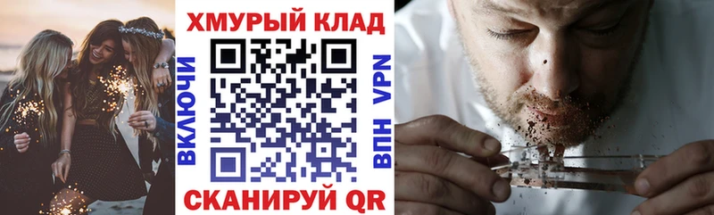 Героин афганец kraken ONION Апатиты