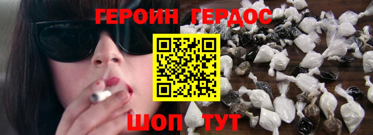 Апатиты  Героин гречка  Вход с VPN 