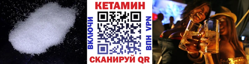 как найти закладки Апатиты КЕТАМИН ketamine