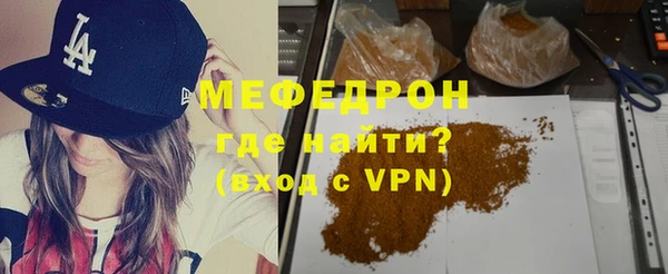 мефедрон мука Алзамай