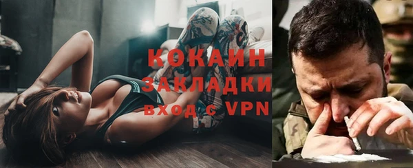 мефедрон мука Алзамай
