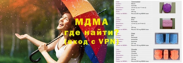 мефедрон мука Алзамай