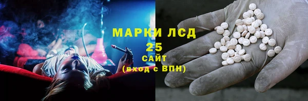 амфетамин Алексин