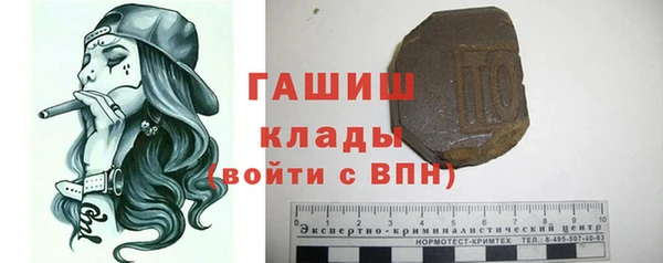 мефедрон мука Алзамай
