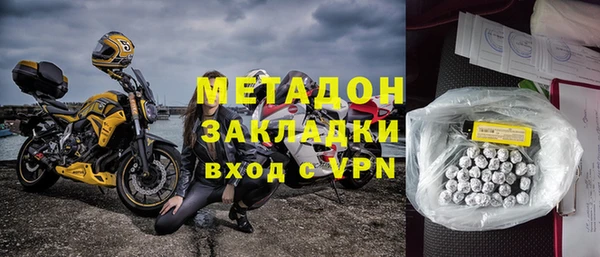 амфетамин Алексин
