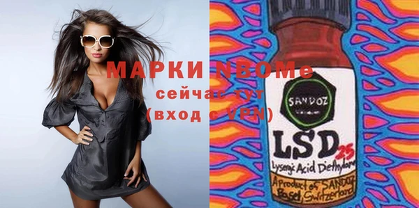 амфетамин Алексин