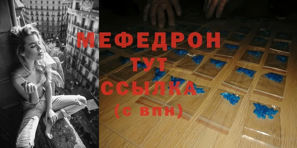 мефедрон мука Алзамай