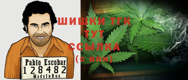 амфетамин Алексин