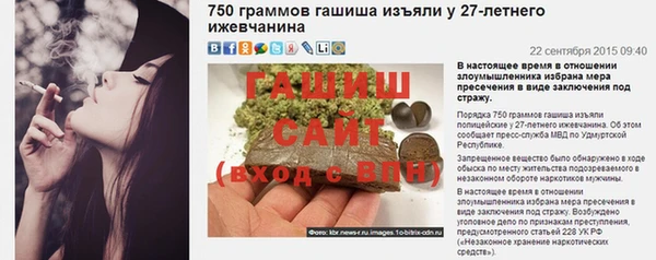 амфетамин Алексин
