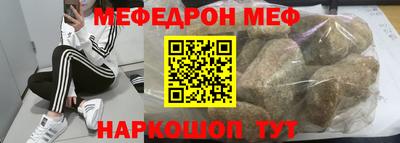 экстази Абинск