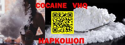 экстази Абинск