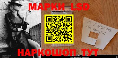 марки lsd Азнакаево