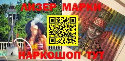 марки lsd Азнакаево