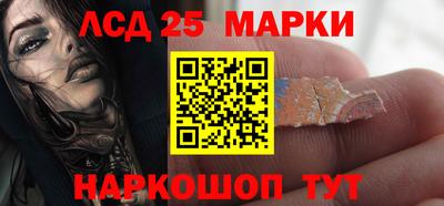 марки lsd Азнакаево