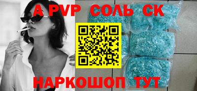 экстази Абинск