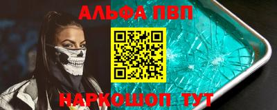 сатива Абакан