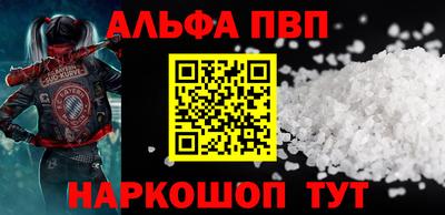 сатива Абакан