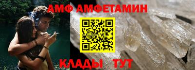 сатива Абакан