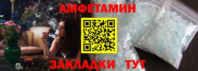 сатива Абакан
