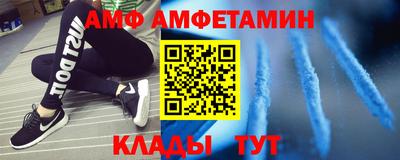 сатива Абакан