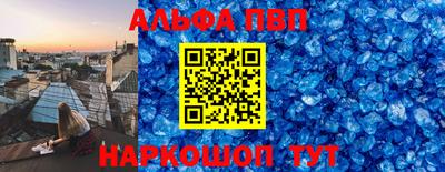 марки lsd Азнакаево