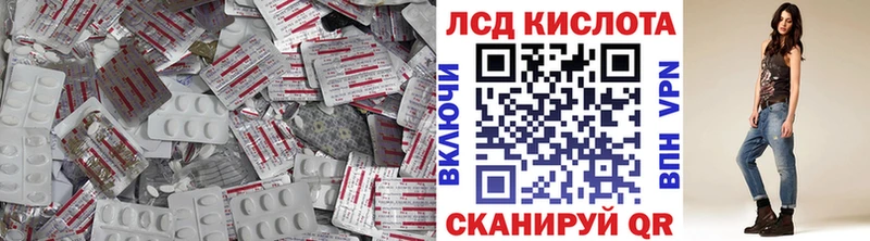как найти закладки  Апатиты  ЛСД экстази кислота 