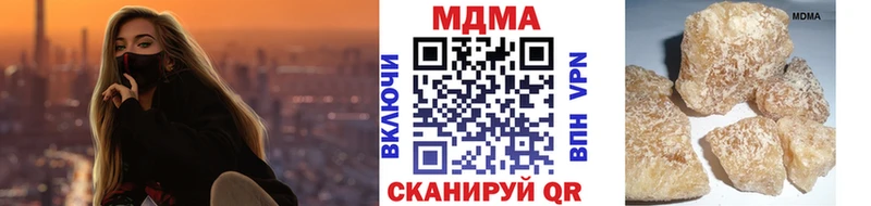 купить наркотики цена Апатиты MDMA Molly