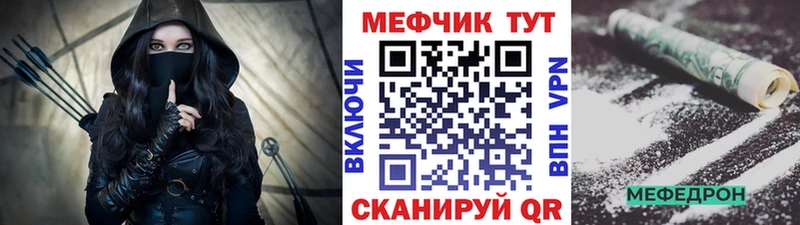 МЯУ-МЯУ mephedrone  купить   Апатиты 