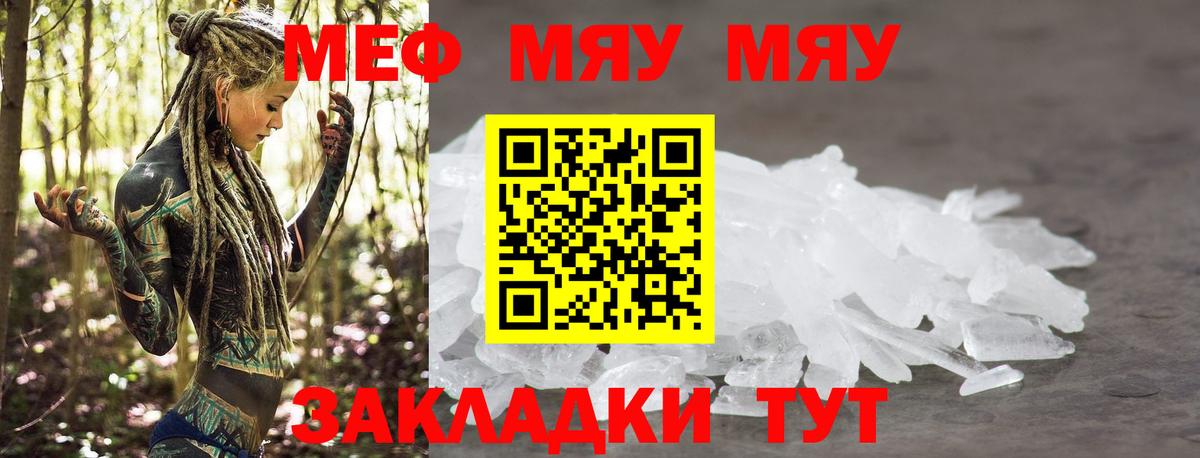 МЕФ Апатиты