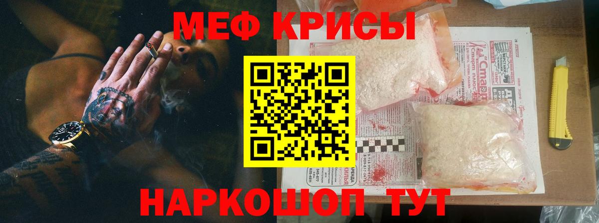 Апатиты  Меф  Меф VHQ  Вход с VPN  Мефедрон мука 