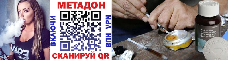 Метадон мёд Апатиты
