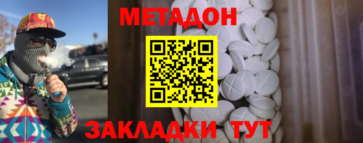 МЕФ Апатиты