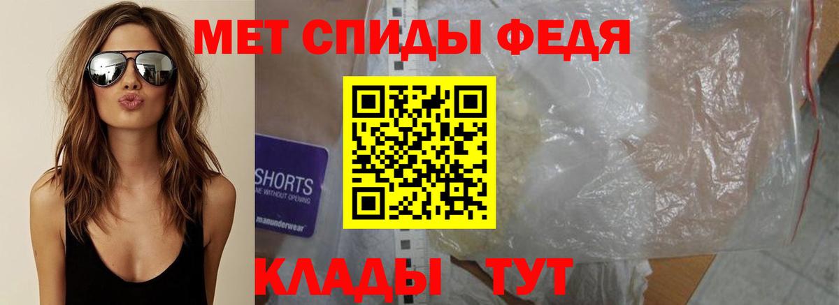 Метамфетамин Декстрометамфетамин 99.9% Апатиты