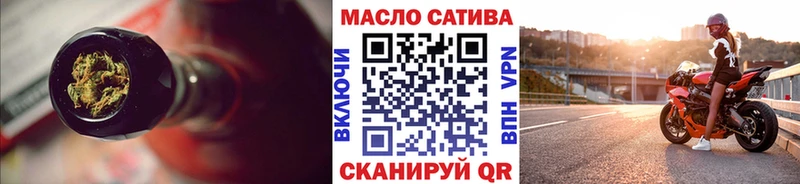ТГК THC oil  Апатиты 
