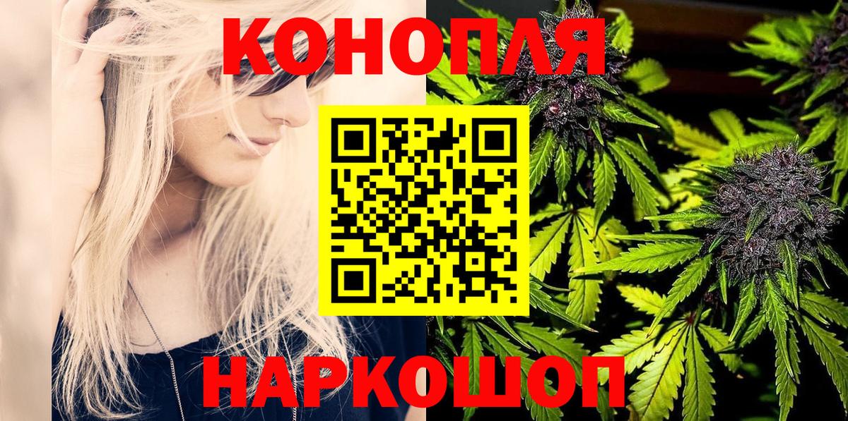 Апатиты  МАРИХУАНА индика  Вход с VPN  Канабис марихуана 